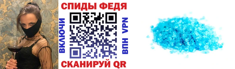 МЕГА как зайти  Ардатов  Amphetamine Premium  магазин   
