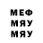 Первитин витя Marvel Nerd