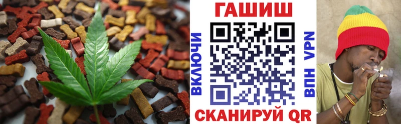 Еда ТГК марихуана  купить   Ардатов 