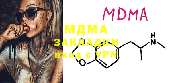 mix Пересвет
