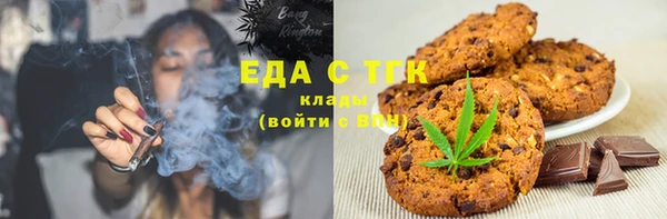 меф VHQ Пестово