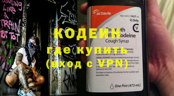 меф VHQ Пестово