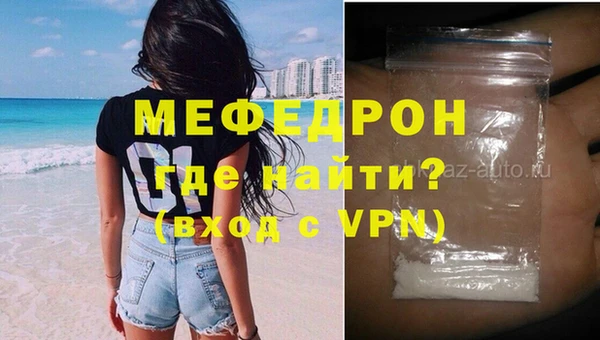 mix Пересвет