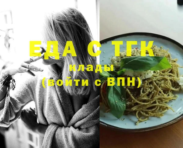 меф VHQ Пестово