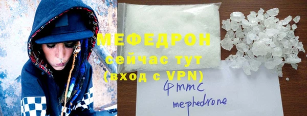 меф VHQ Пестово