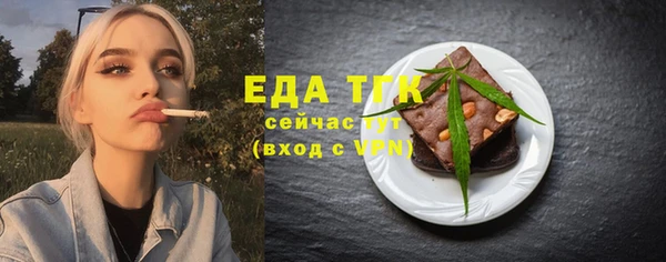 меф VHQ Пестово