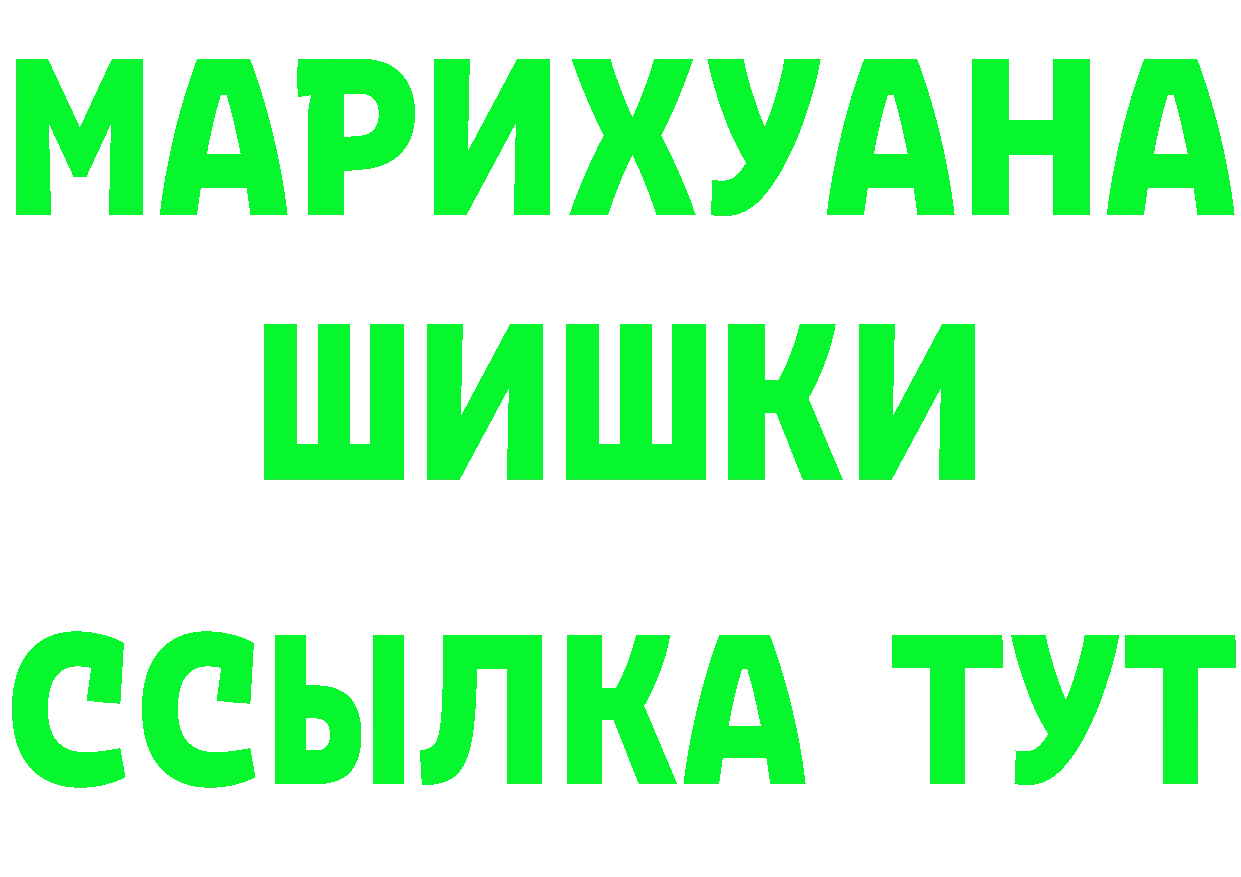 Бутират бутик ТОР это гидра Ардатов