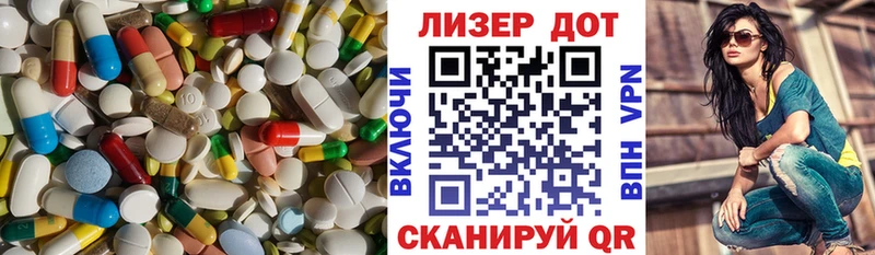 как найти наркотики  Ардатов  Лсд 25 экстази кислота 