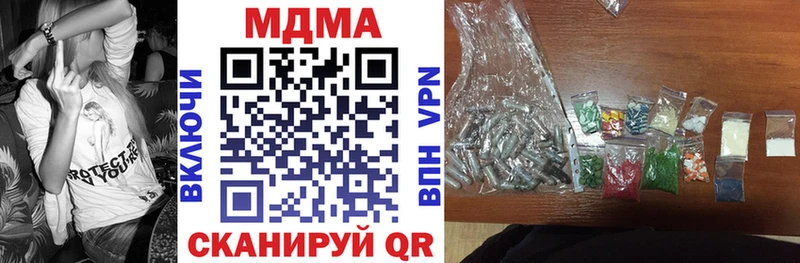 цены   Ардатов  MDMA Molly 