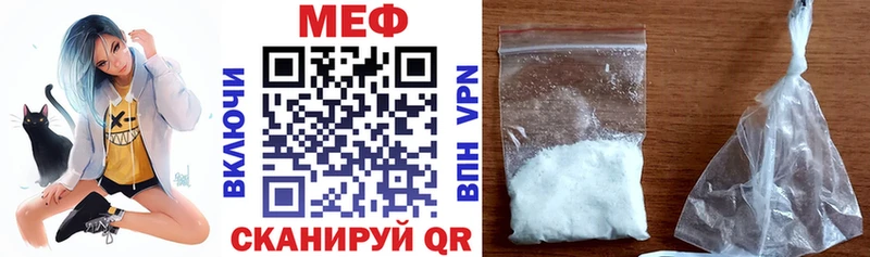 Мефедрон 4 MMC  darknet Telegram  Ардатов 