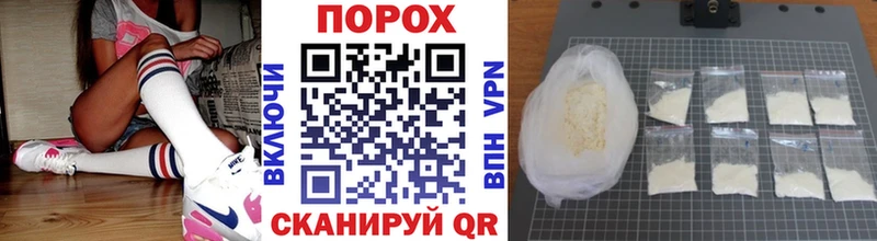 наркошоп  Ардатов  Метамфетамин пудра 