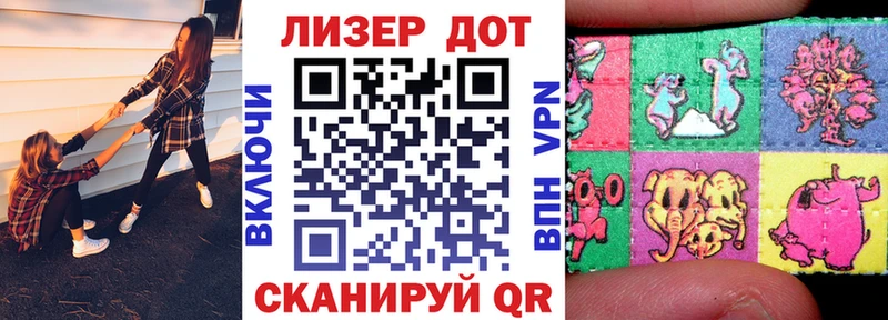 Наркотические марки 1,8мг  купить наркоту  omg ссылки  Ардатов 