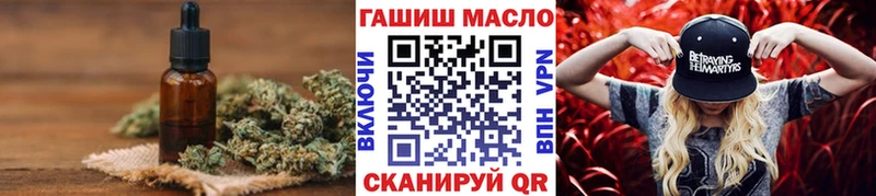 блэк спрут ONION  Ардатов  Дистиллят ТГК гашишное масло 